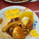 떡볶이이야기