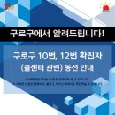 미니스톱 구로구청점 이미지