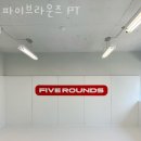파이브라운즈 네이버블로그