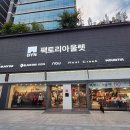 서울 금천구 BYN팩토리아울렛 가산점, 영업시간, 후기, 리뷰