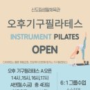 신도림생활체육관 이미지