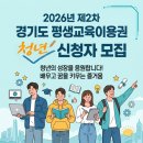 평생 티스토리