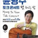 봉래홀(대공연장) 이미지