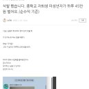 2월 목표 달성