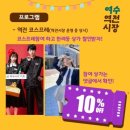 역전주차장 이미지