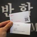 해성 미용실 - 남구 | 해성 미용실