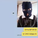 부원빨래방 | 고려대학교 태권도부 여름합숙2 후기