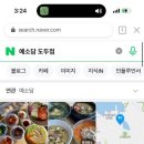 예소담도두점 이미지