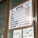 지코바양념통닭 | [덕포시장 맛집] 추억의 맛 '김해통닭' 에서 맛있는 치킨 먹고왔어요