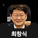 2024.년.매월첫째주.수요일.서울시우산악회.자주참석하는.고문및회원님.100인연락처. 이미지