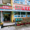 폴비락