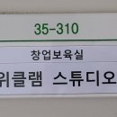 스튜디오램 이미지
