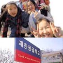 배움아이 이미지