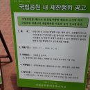 CU(양주오봉산점) 이미지