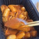 우리동네5분만두 이미지