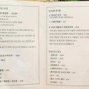 가족식당 이미지