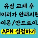 노아텔레콤 이미지