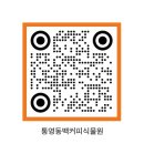 제주프린스산업