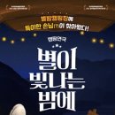 아신극장1관 이미지