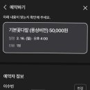 두라플라워