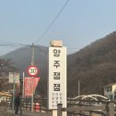 [서울 근교 겨울 여행/나들이]완벽했던 글램핑&amp;카라반_양주 잼잼(수영장, 온수풀, 바베큐 후기)