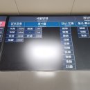 춘천고속버스터미널 이미지