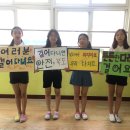 신월초 이미지