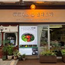 부평대로36번길 이미지