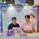 에이치메디컬 네이버블로그
