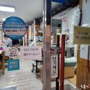 얼큰이식당 이미지