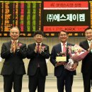 (주)에스제이켐 이미지