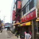 보연식당 이미지