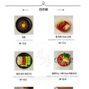 청량식당