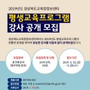 경상북도교육정보센터 이미지