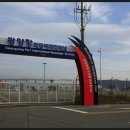 광양항해양공원 이미지