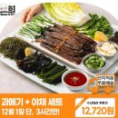 은희상회 - 제주시 성화로 31 | 은희상회