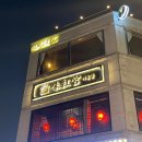 수원-0737 | [행궁동 술집] 수원에서 칵테일이 가장 맛있는 디테일바 Detail Bar