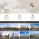 무실제일풍경채공인중개사사무소 이미지