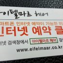 헤어박사미용실