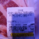 용구마켓3