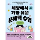 로그인 쇼핑하우