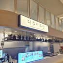 라멘베라보스타필드시티