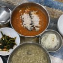 명가카 | 제주도두동맛집 : 순옥이네명가 전복물회, 전복죽 먹은 후기