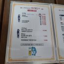 전망좋은집 이미지