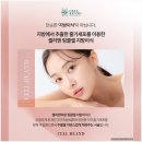 셀클리닉의원 이미지