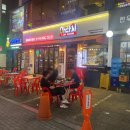 아라치 발산역점