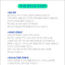 화성법무사사무소