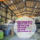 은하수공인중개사사무소 이미지