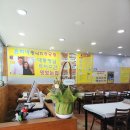 윤희네식당 네이버블로그