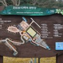 연인산캠핑장 세미나실 이미지